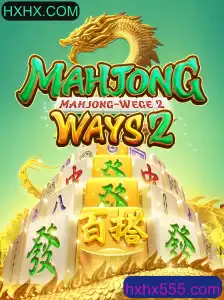 Explorando MahjongWays2: Uma Jornada pelo Universo do Jogo de Tabuleiro